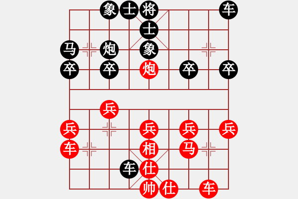 象棋棋譜圖片：鄭惟桐 先勝 胡景堯 - 步數(shù)：30 