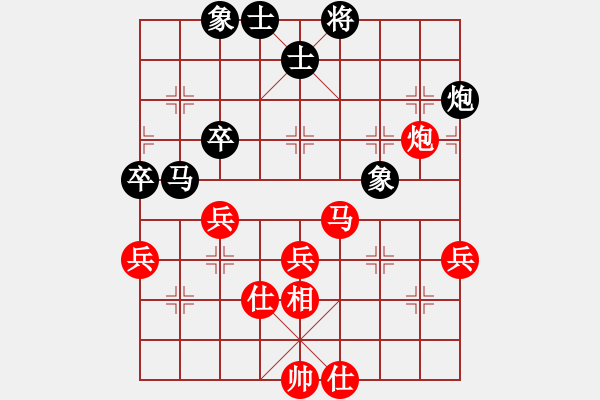 象棋棋譜圖片：鄭惟桐 先勝 胡景堯 - 步數(shù)：50 