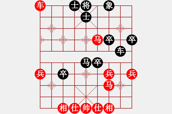 象棋棋譜圖片：我是老板[1261687380] -VS- 橫才俊儒[292832991] - 步數(shù)：60 