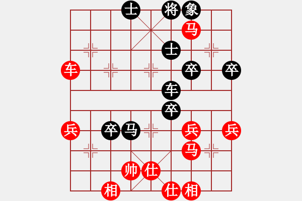 象棋棋譜圖片：我是老板[1261687380] -VS- 橫才俊儒[292832991] - 步數(shù)：70 