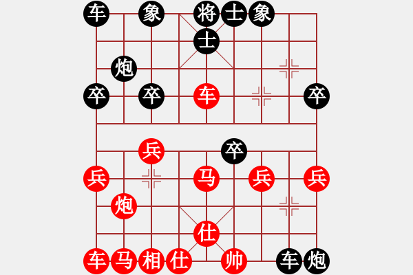 象棋棋譜圖片：再負(fù)象棋奇兵 - 步數(shù)：30 