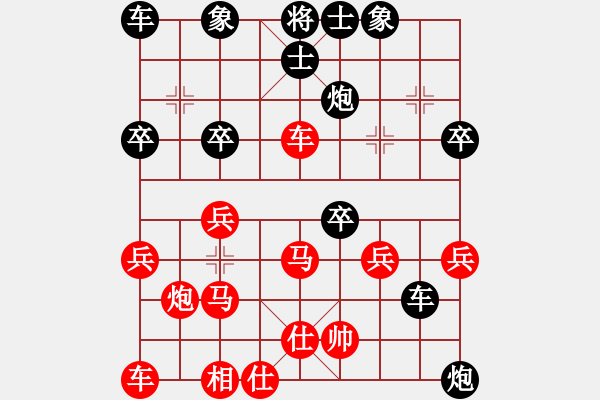 象棋棋譜圖片：再負(fù)象棋奇兵 - 步數(shù)：34 