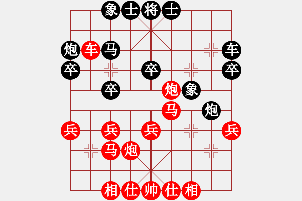 象棋棋譜圖片：英雄淚(4段)-勝-愛(ài)你一生(5段) - 步數(shù)：35 