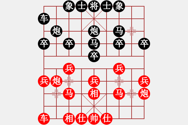 象棋棋譜圖片：bbboy002（業(yè)8-2） 先負(fù) 洪涌泉（業(yè)8-1） - 步數(shù)：20 