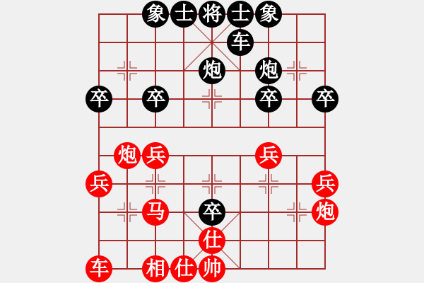 象棋棋譜圖片：bbboy002（業(yè)8-2） 先負(fù) 洪涌泉（業(yè)8-1） - 步數(shù)：30 