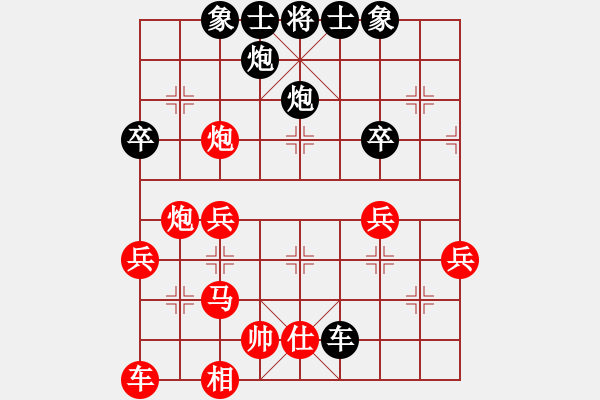 象棋棋譜圖片：bbboy002（業(yè)8-2） 先負(fù) 洪涌泉（業(yè)8-1） - 步數(shù)：40 