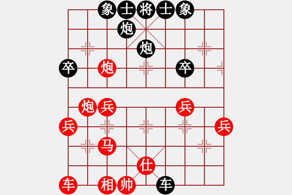 象棋棋譜圖片：bbboy002（業(yè)8-2） 先負(fù) 洪涌泉（業(yè)8-1） - 步數(shù)：42 