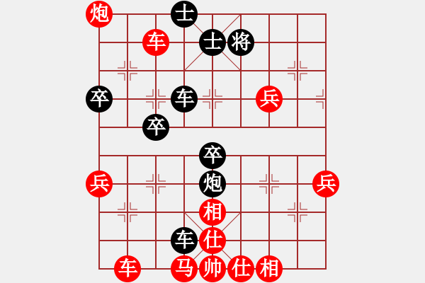 象棋棋譜圖片：春暖花開(kāi)[695777216] -VS- 橫才俊儒[292832991]（情何以堪） - 步數(shù)：50 