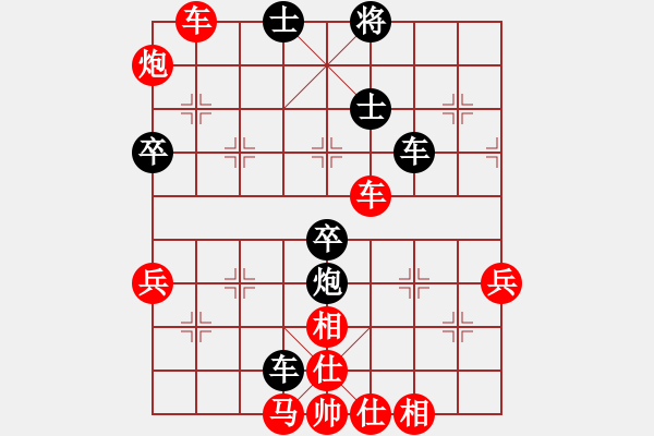 象棋棋譜圖片：春暖花開(kāi)[695777216] -VS- 橫才俊儒[292832991]（情何以堪） - 步數(shù)：60 