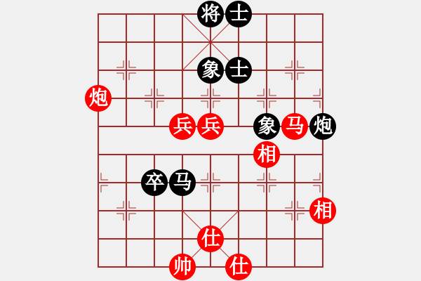 象棋棋谱图片：江苏棋院队 王斌 和 江苏棋院队 李群 - 步数：100 