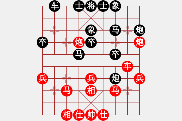 象棋棋譜圖片：2013大師網(wǎng)網(wǎng)名爭(zhēng)霸賽 十三步倒 先和 湖南群洪武 - 步數(shù)：30 