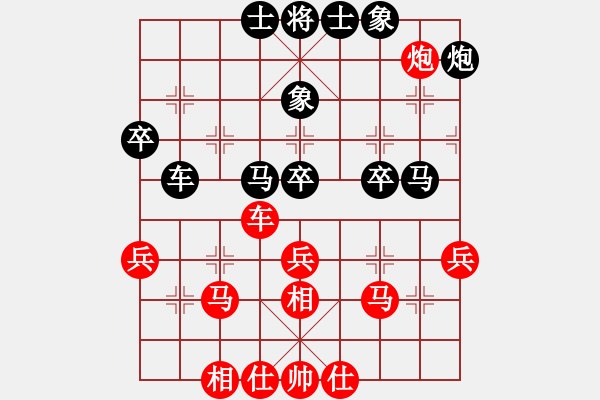 象棋棋譜圖片：2013大師網(wǎng)網(wǎng)名爭(zhēng)霸賽 十三步倒 先和 湖南群洪武 - 步數(shù)：40 