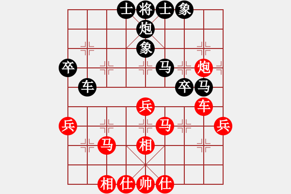 象棋棋譜圖片：2013大師網(wǎng)網(wǎng)名爭(zhēng)霸賽 十三步倒 先和 湖南群洪武 - 步數(shù)：50 