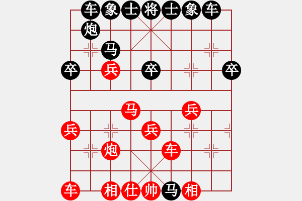 象棋棋譜圖片：黑平炮兌車，紅退車護三馬。炮2退1 異變 - 步數(shù)：30 