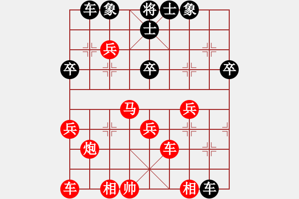 象棋棋譜圖片：黑平炮兌車，紅退車護三馬。炮2退1 異變 - 步數(shù)：40 