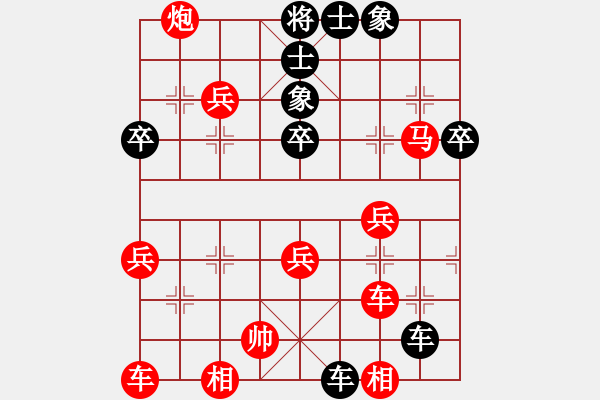 象棋棋譜圖片：黑平炮兌車，紅退車護三馬。炮2退1 異變 - 步數(shù)：50 