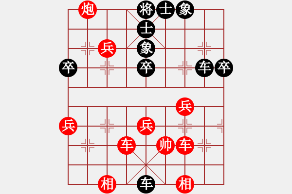 象棋棋譜圖片：黑平炮兌車，紅退車護三馬。炮2退1 異變 - 步數(shù)：60 