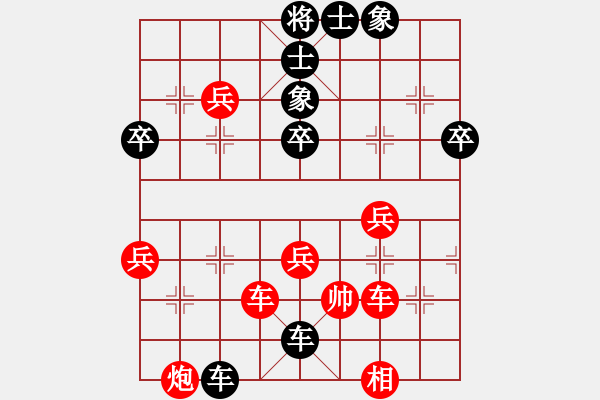 象棋棋譜圖片：黑平炮兌車，紅退車護三馬。炮2退1 異變 - 步數(shù)：66 