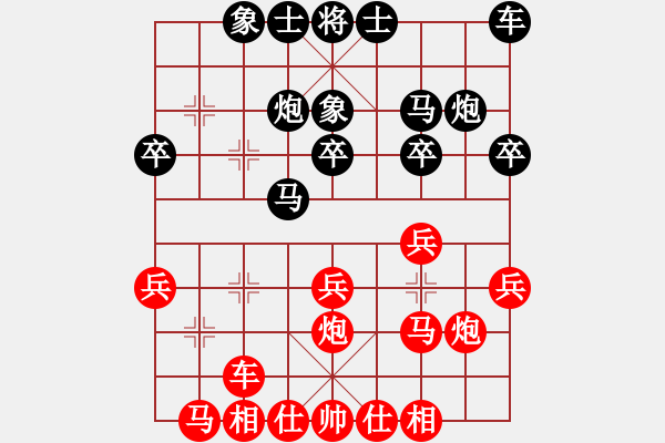 象棋棋譜圖片：劉勝 先勝 馬克志 - 步數(shù)：20 