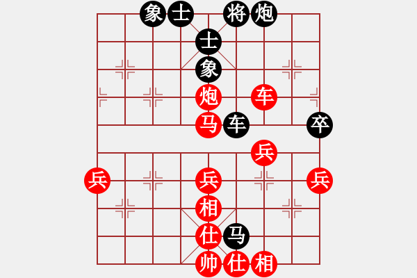 象棋棋譜圖片：劉勝 先勝 馬克志 - 步數(shù)：60 