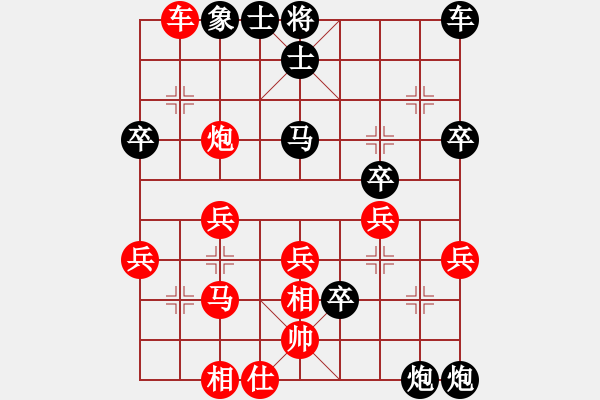 象棋棋譜圖片：中國象棋170一分鐘快棋Mi-4c先負太守棋狂 - 步數(shù)：50 