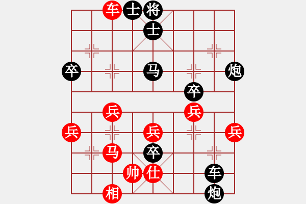 象棋棋譜圖片：中國象棋170一分鐘快棋Mi-4c先負太守棋狂 - 步數(shù)：60 