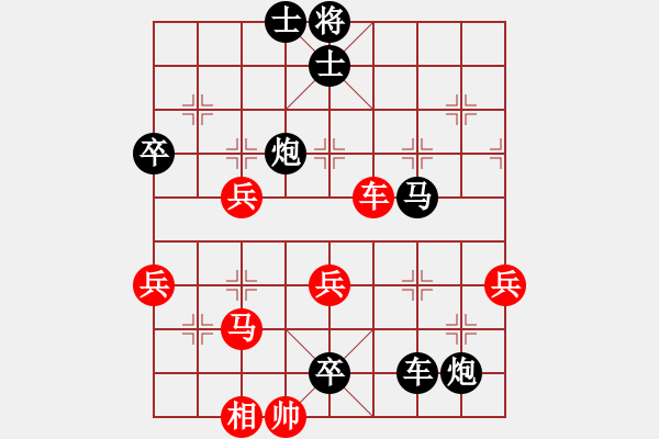 象棋棋譜圖片：中國象棋170一分鐘快棋Mi-4c先負太守棋狂 - 步數(shù)：70 