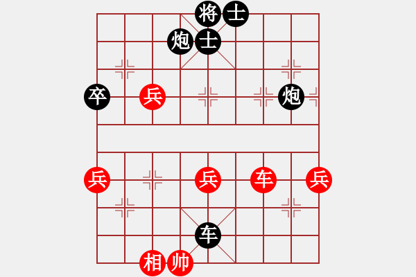 象棋棋譜圖片：中國象棋170一分鐘快棋Mi-4c先負太守棋狂 - 步數(shù)：80 