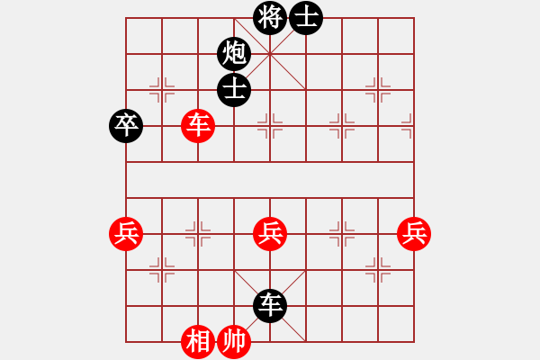 象棋棋譜圖片：中國象棋170一分鐘快棋Mi-4c先負太守棋狂 - 步數(shù)：84 