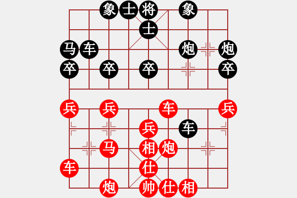 象棋棋谱图片：尤颖钦 先和 唐思楠 - 步数：40 