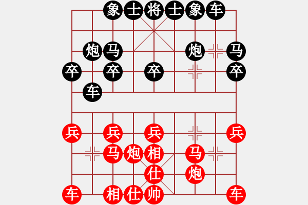 象棋棋譜圖片：2022年煙臺市第十二屆全民健身運動會中國象棋比賽第二輪紅本人先和王爍 - 步數(shù)：20 