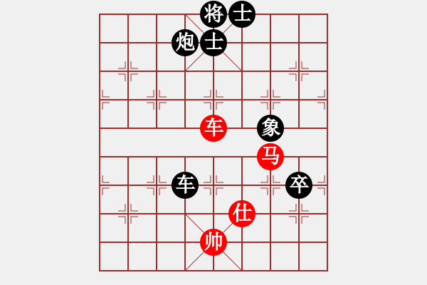 象棋棋譜圖片：【中】流水歲月[980673225]fu滴水穿石佛[423375394] - 步數(shù)：130 