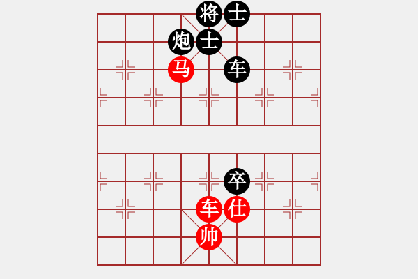 象棋棋譜圖片：【中】流水歲月[980673225]fu滴水穿石佛[423375394] - 步數(shù)：140 