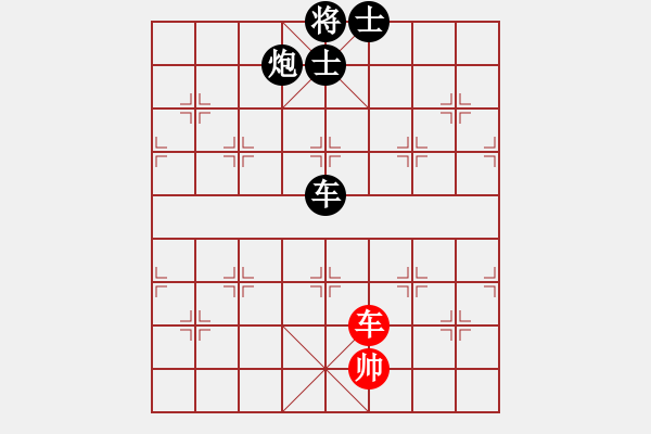 象棋棋譜圖片：【中】流水歲月[980673225]fu滴水穿石佛[423375394] - 步數(shù)：146 