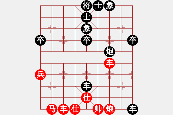 象棋棋譜圖片：【中】流水歲月[980673225]fu滴水穿石佛[423375394] - 步數(shù)：50 