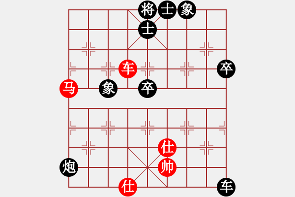 象棋棋譜圖片：【中】流水歲月[980673225]fu滴水穿石佛[423375394] - 步數(shù)：70 