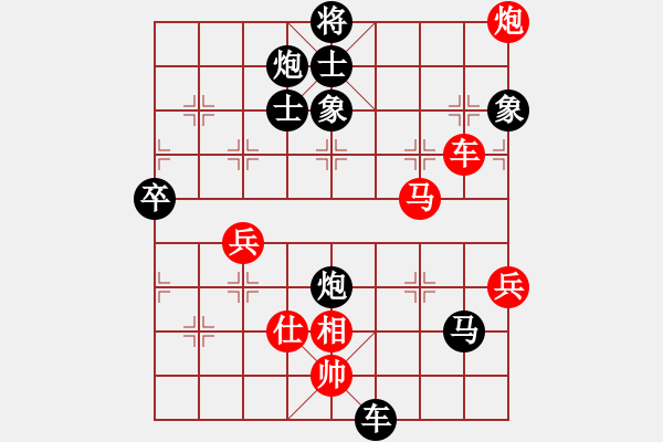 象棋棋譜圖片：梁家軍太牛(7段)-負-牛?？焓?日帥)五七炮互進三兵對屏風(fēng)馬邊卒右馬外盤河 紅左橫車對黑飛右象 - 步數(shù)：100 