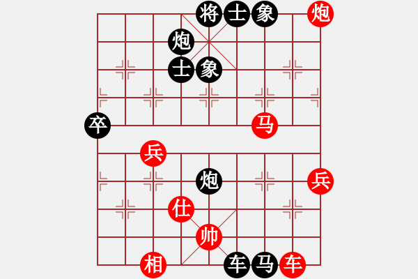 象棋棋譜圖片：梁家軍太牛(7段)-負-牛?？焓?日帥)五七炮互進三兵對屏風(fēng)馬邊卒右馬外盤河 紅左橫車對黑飛右象 - 步數(shù)：106 