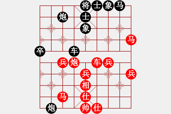 象棋棋譜圖片：梁家軍太牛(7段)-負-牛?？焓?日帥)五七炮互進三兵對屏風(fēng)馬邊卒右馬外盤河 紅左橫車對黑飛右象 - 步數(shù)：50 