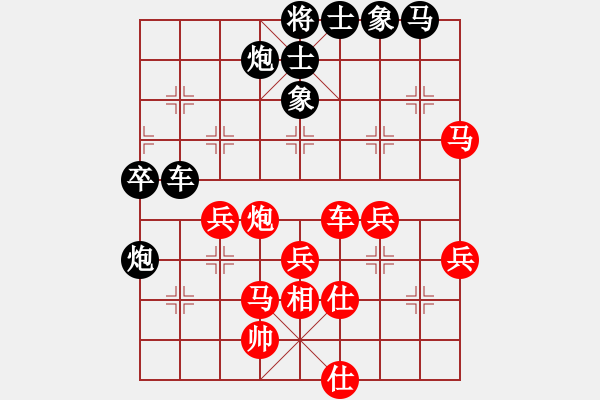 象棋棋譜圖片：梁家軍太牛(7段)-負-牛?？焓?日帥)五七炮互進三兵對屏風(fēng)馬邊卒右馬外盤河 紅左橫車對黑飛右象 - 步數(shù)：60 