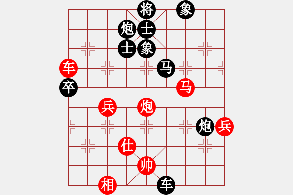 象棋棋譜圖片：梁家軍太牛(7段)-負-牛牛快手(日帥)五七炮互進三兵對屏風(fēng)馬邊卒右馬外盤河 紅左橫車對黑飛右象 - 步數(shù)：90 