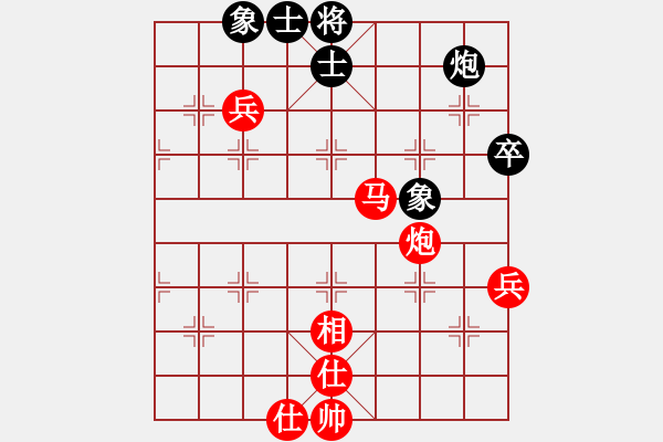 象棋棋譜圖片：陳春-勝-江山一局棋◆ - 步數(shù)：110 