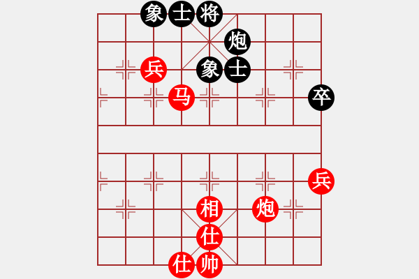 象棋棋譜圖片：陳春-勝-江山一局棋◆ - 步數(shù)：117 