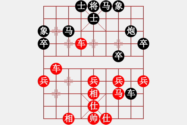 象棋棋譜圖片：小梁 紅先負(fù) 湄潭 - 步數(shù)：40 