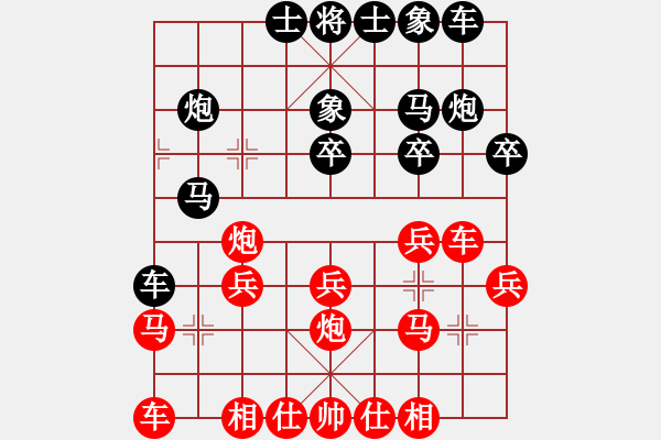 象棋棋譜圖片：鐵廠鐵軍(2段)-負-萬泉(1段) - 步數(shù)：20 