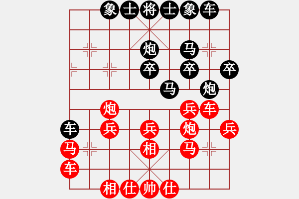 象棋棋譜圖片：鐵廠鐵軍(2段)-負-萬泉(1段) - 步數(shù)：30 