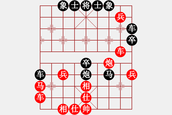 象棋棋譜圖片：鐵廠鐵軍(2段)-負-萬泉(1段) - 步數(shù)：50 