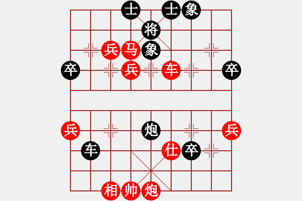 象棋棋谱图片：胡式传棋(6星)-胜-eedaa(天罡) - 步数：100 