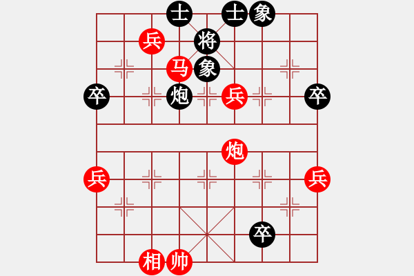 象棋棋谱图片：胡式传棋(6星)-胜-eedaa(天罡) - 步数：110 