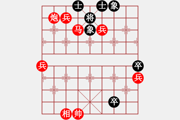 象棋棋谱图片：胡式传棋(6星)-胜-eedaa(天罡) - 步数：121 